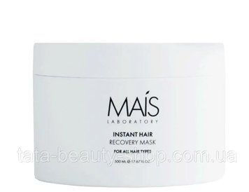 Маска для миттєвого відновлення волосся Mais Laboratory Instant Hair Recover Mask, 500мл 37778 фото