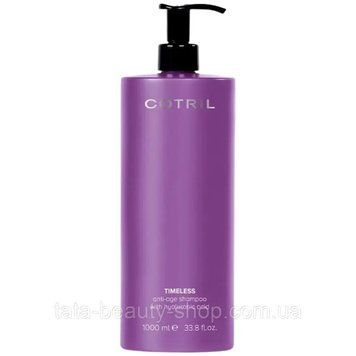 Шампунь для волос с гиалуроновой кислотой Cotril Timeless Shampoo 1000мл 2526146727 фото