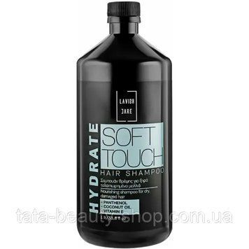 Шампунь для сухих и поврежденных волос Lavish Care Soft Touch Hydrate Shampoo 1000мл 603944 фото