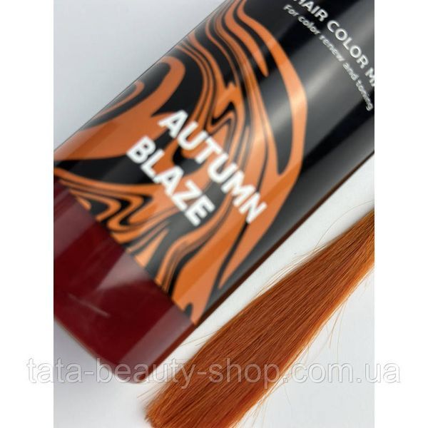 Тонуюча маска для волосся Mirella Color Wave, 380мл AUTUMN BLAZE осіннє полум'я 2567555968 фото