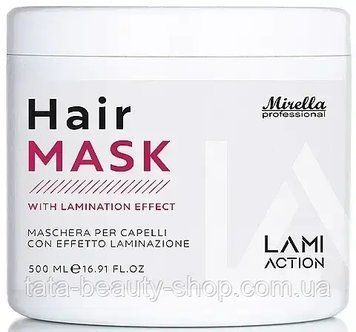 Маска для волос с эффектом ламинирования Mirella Professional Lami Action Hair Mask, 500мл MI154 фото