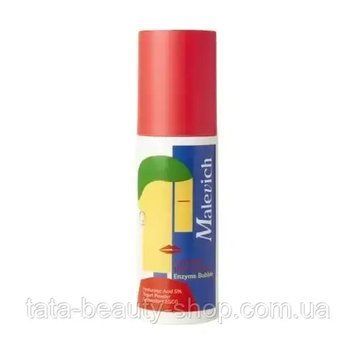 Микронизированная энзимная пудра Malevich Luminous Micro Powder Enzyme Bubble для сияния кожи, 60г M-1130 фото