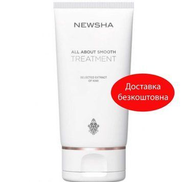 Маска для увлажнения и разглаживания волос Newsha Classic All About Smooth Treatment, 150мл 28576 фото