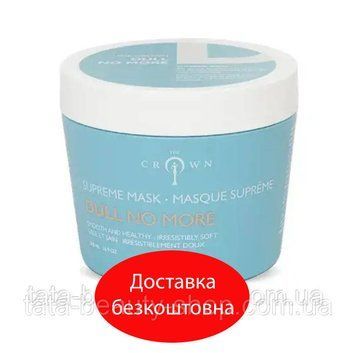 Маска разглаживающая для поврежденных густых волос Dull No More The Crown 500 мл crw54789 фото