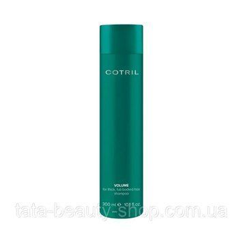 Шампунь для объема волос Cotril Volume Shampoo, 300мл 2522476830 фото