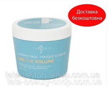 Маска разглаживающая для объема тонких волос Fine The Volume The Crown 500 мл crw29651 фото