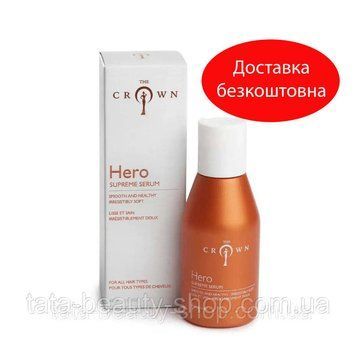 Сыворотка для волос The Crown Hero Supreme Serum 60 мл crw50910 фото