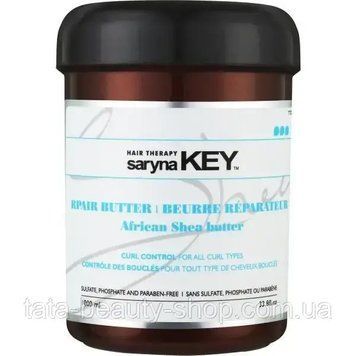 Восстанавливающая маска для вьющихся волос Saryna Key Curl Control Pure African Shea,1000мл sk20207 фото