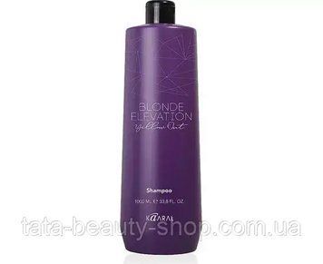 Шампунь для осветленных волос Kaaral Blonde Elevation Yellow Out Shampoo 1000мл BE1078 фото