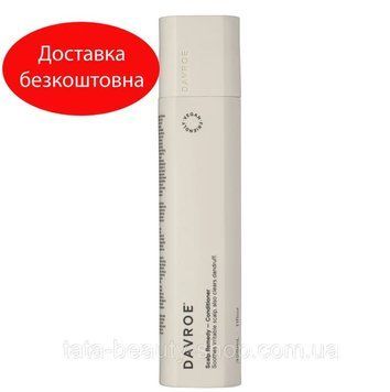 Заспокійливий кондиціонер для догляду за шкірою голови DAVROE Scalp Remedy Conditioner, 325мл 3778990 фото