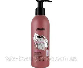 Маска для волос розовый блонд Mirella Professional Your Blondesty Pink Mask 10301YB фото
