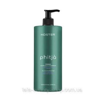 Шампунь для восстановления сухих и тусклых волос Koster Phitja Calendula&Blueberry, 1000мл KOST20248 фото