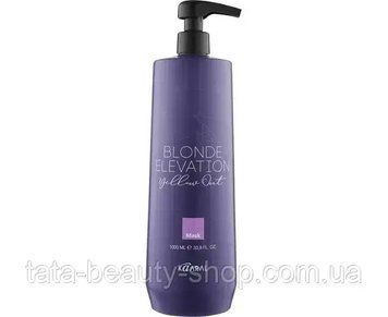Маска для осветленных волос Kaaral Blonde Elevation Yellow Out Mask 1000мл BE1079 фото