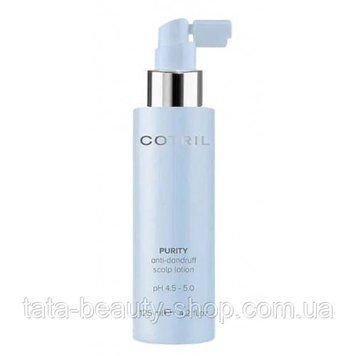 Лосьон против перхоти Cotril Purity Anti-Dandruff Scalp Lotion, 125мл 2560419738 фото