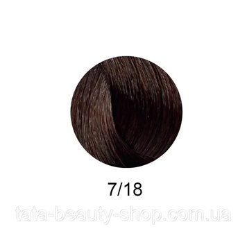 Краска для волос Kaaral Baco 10min Color Fast, 100мл 7.18 Блондин попелясто-коричневий 2587100722 фото