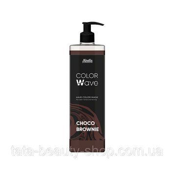 Тонирующая маска для волос Mirella Color Wave, 380мл CHOCO BROWNIE шоколадний брауні 2567546746 фото