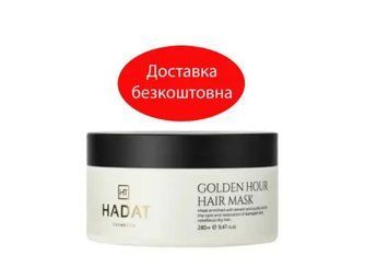 Интенсивная восстанавливающая маска для волос Hadat Golden Hour Hair Mask, 280мл HAD6767 фото