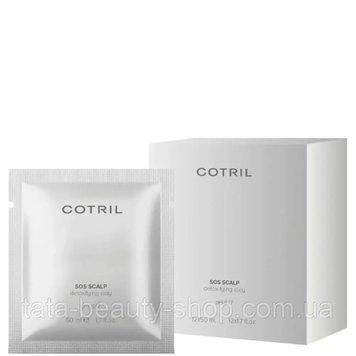 Детоксицирующая глина Cotril Scalp Line Sos Scalp Detox Clay, 12шт x 50мл 2560449147 фото