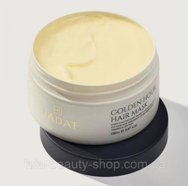 Интенсивная восстанавливающая маска для волос Hadat Golden Hour Hair Mask, 280мл HAD6767 фото