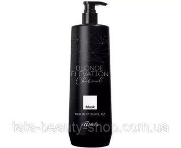 Маска для осветленных волос с черным углем Kaaral Blonde Elevation Charcoal Mask 1000мл BE1085 фото