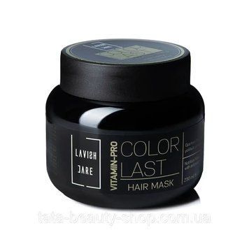 Питательная маска для окрашенных волос Lavish Care Color Last Vitamin-Pro Mask, 250мл 603753 фото
