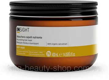 Маска живильна для сухого волосся Insight Dry Hair Nourishing Mask, 400мл  Ins33678 фото