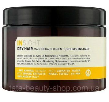 Маска питательная для сухих волос Insight Dry Hair Nourishing Mask, 500мл  33678 фото