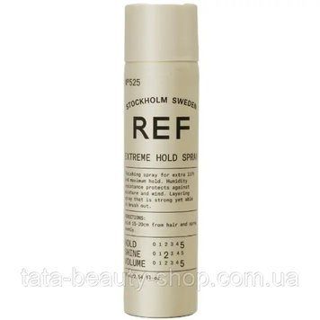 Лак экстра-сильной фиксации REF Extreme Hold Spray №525 , 75мл 2527577686 фото