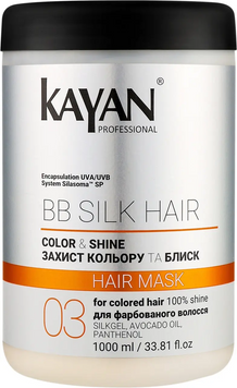 Маска для окрашенных волос Kayan Professional BB Silk Hair Mask 1000 мл KAYAN1261 фото