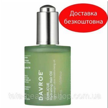 Масло для волнистых волос DAVROE Curlicue Hydrating Hair Oil, 50мл 56677 фото