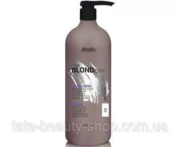 Маска с протеинами шелка для светлых, седых и поврежденных волос Mirella Professional Your Blondesty Ice Mask 1000мл 10530YB фото