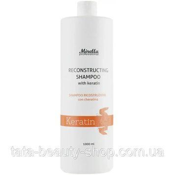 Восстанавливающий шампунь с кератином Mirella Professional Keratin Reconstructing Shampoo, 1000мл MI125 фото
