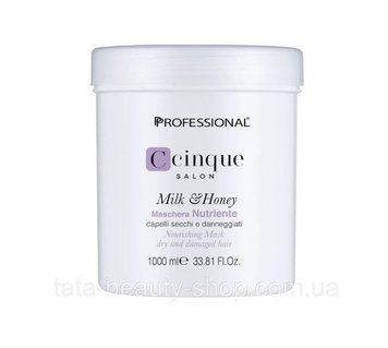Маска для волос питательная C Cinque Milk & Honey Professional 1000 мл Prf20455 фото