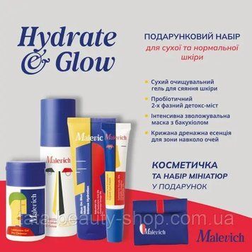 Подарочный набор для сухой и нормальной кожи Malevich Hydrate Glow М-0002 фото