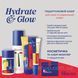 Подарочный набор для сухой и нормальной кожи Malevich Hydrate Glow М-0002 фото 1