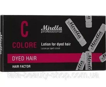 Лосьон для окрашенных волос в ампулах Mirella Profession Lotion for Colored hair, 10x10мл 809294 фото