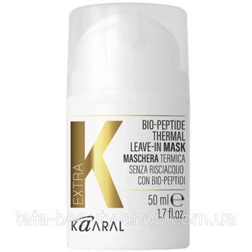 Несмывающаяся термомаска для волос с биопептидами Kaaral Extra K Bio-Peptides Thermal Leave-In Mask, 50мл K001 фото