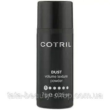 Пудра для объема волос Cotril Dust Volume Texture Powder, 7g 2561737277 фото