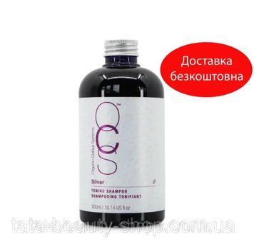 Шампунь для тонирования Anti-yellow Organic Color Systems Silver Toning Shampoo, 300мл  OCSSTS0300 фото