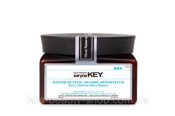 Восстанавливающая маска для вьющихся волос Saryna Key Curl Control Pure African Shea, 300мл sk28024 фото