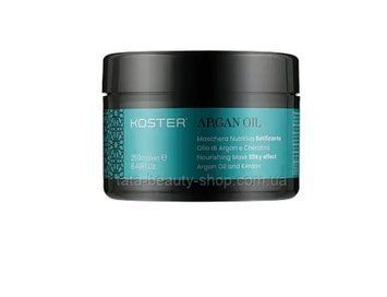 Маска для шелковистости волос питательная Koster Argan Oil, 250мл KOST20224 фото