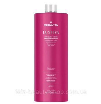 Антижелтый шампунь для волос Medavita Luxviva Anti Yellow Blonde Enhancer Shampoo, 1250мл 02485 фото