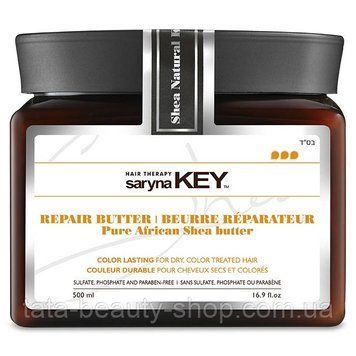 Восстанавливающая маска - крем для окрашенных волос Saryna Key Color Lasting Pure African Shea, 500мл sk29342 фото