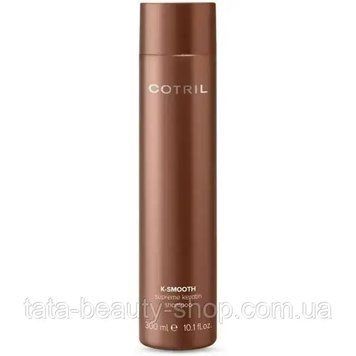 Шампунь для продолжения эффекта выпрямления Cotril K-Smooth Supreme Keratin Shampoo, 300мл 2552928379 фото