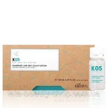 Лосьон против сухой перхоти KAARAL К05 Dandruff Dry, 12x10мл 1054_2021 фото