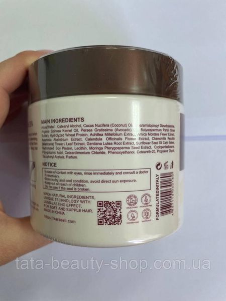 Маска для восстановления волос с аргановым маслом Karseell Collagen Hair Mask 500мл 2421995584 фото