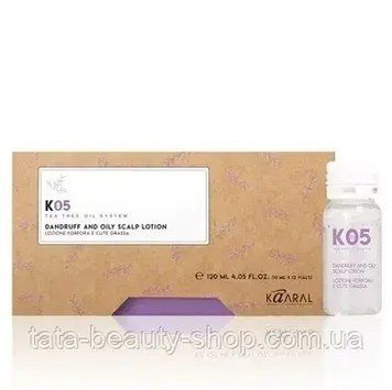 Лосьон против жирной перхоти KAARAL К05 Dandruff Oily, 12 x 10 мл 1057_2021 фото