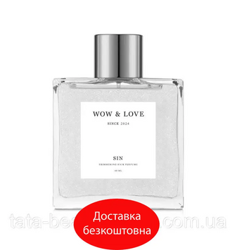 Шимерный парфюм-блеск для волос WOW&LOVE SIN, 60мл WOW_2 фото