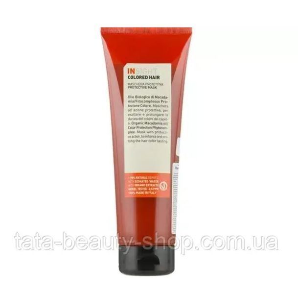 Маска для защиты цвета окрашенных волос Insight Colored Hair Protective Mask, 250мл 58887 фото