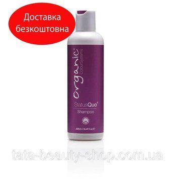 Шампунь для волос Organic Color Systems Shampoo Status Quo, 250мл OCS010250EE фото